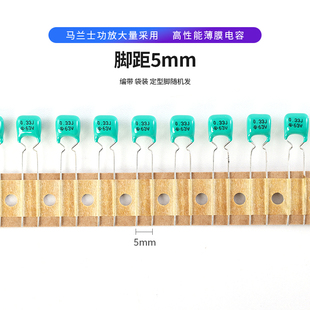 马兰士御用音频薄膜电容100P 0.022UF多规格可选