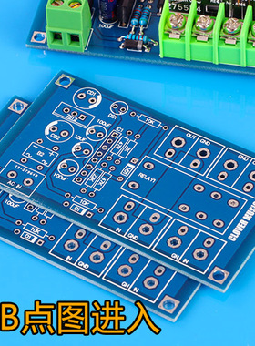 UPC1237喇叭/扬声器保护PCB板 可使用OMRON继电器 开机延时