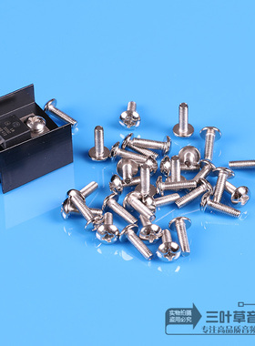 10只价格 不锈钢十字圆头M3X10螺丝 3毫米直径 1厘米长 DIY