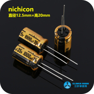 1000uF 35V FW系列 尼吉康nichicon 金色音频电解滤波电容13x20