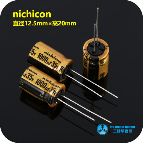 1000uF 35V FW系列 尼吉康nichicon 金色音频电解滤波电容13x20