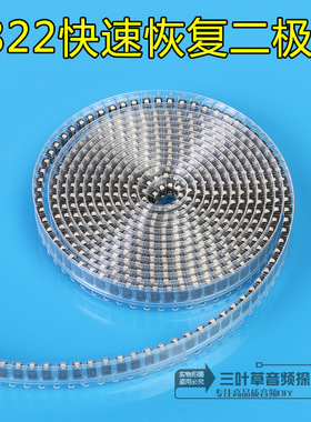 快速恢复 SS24 SMA 贴片贴片整流二极管  4MMX2.6MM 二极管