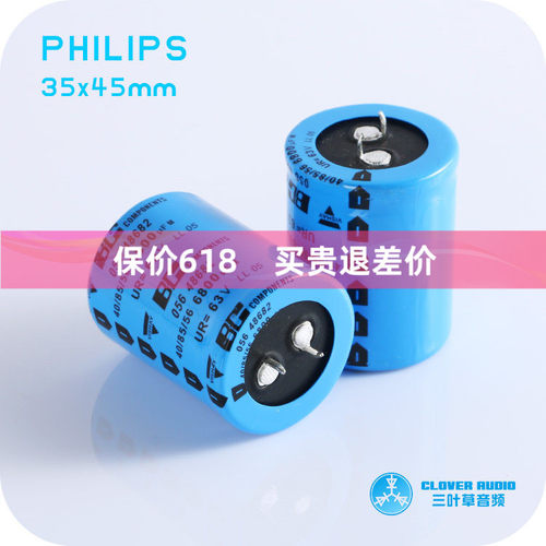 vishay飞利浦发烧电解电容