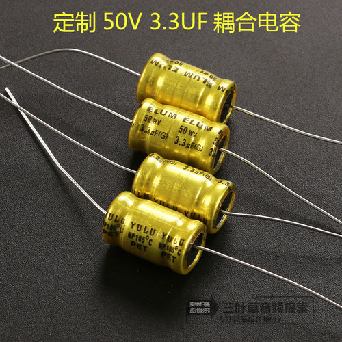 卧式轴向穿心无极耦合分频器