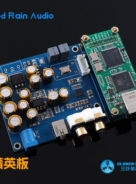 精英版 ES9018K2M发烧兼容意大利I2S输入解码板DAC板 沉金板