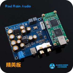 精英版 ES9018K2M发烧兼容意大利I2S输入解码板DAC板 沉金板
