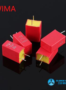 10uF 50v德国WIMA MKS2系列威马盒装 发烧音频耦合无极薄膜电容