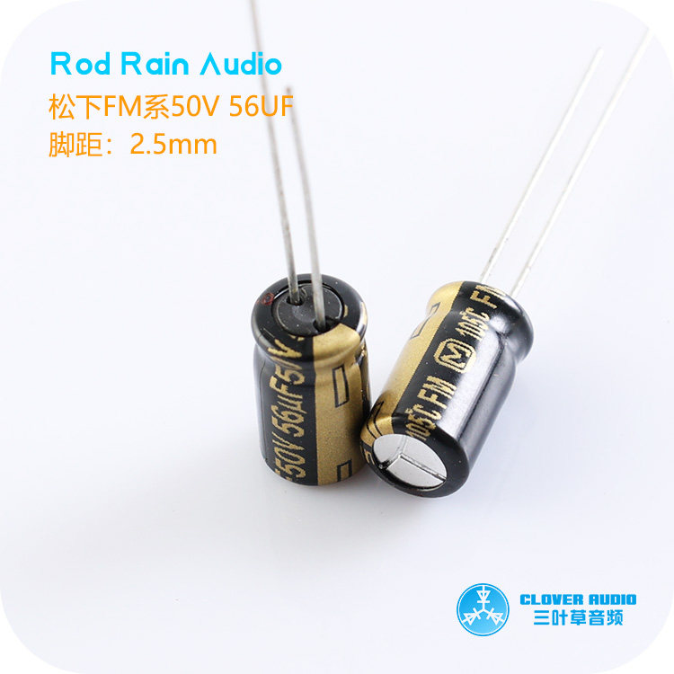 56uF 50v 原装日本松下 FM系列 高频低阻发烧音频 电解电容 代47U