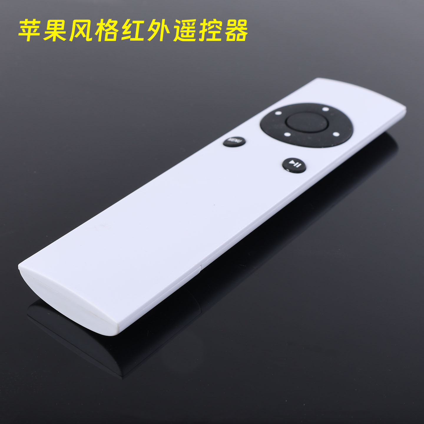 适用于本店解码器 苹果Apple A1294 TV2 TV3播放器机顶盒遥控器