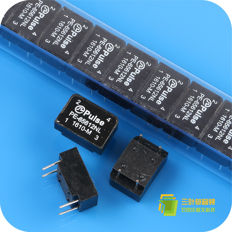 dac专用pe65612nl音频音频变压器