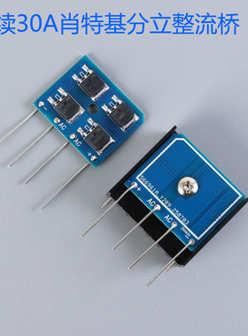 超高速快恢复低噪声肖特基整流桥 方桥 扁桥 40A 200V 分立GBJ桥
