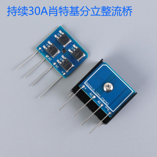 200V 超高速快恢复低噪声肖特基整流桥 40A 扁桥 分立GBJ桥 方桥