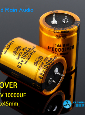 英国诺华AUDIO系列NOVER电解电容50V 63V10000UF滤波电容高频低阻