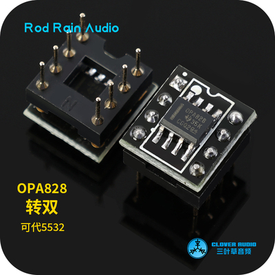 opa828ad797单运放双运放2604