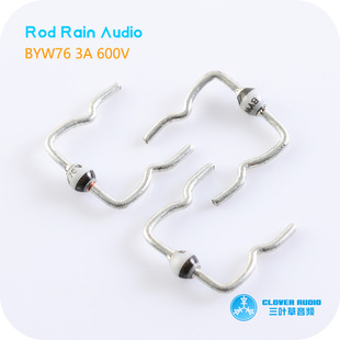 BYW76 3A 600V 整流二极管 粗脚 飞利浦原装 YISHAY原装进口