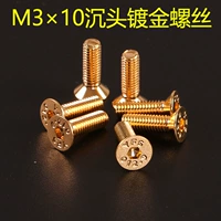 M3 анти -голодный гексагональный винт Тайвань 12,9 -высокий уровень высокого уровня 24k титанового золота 6/8/10/15 и т. Д.