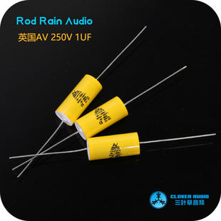 250V 1uF英国AV 音频耦合电容 轴向105 无极性薄膜音频电容器