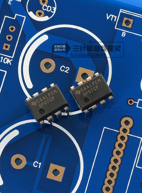 美国TI原装 OP07CP运算放大器 伺服电路 用单运放