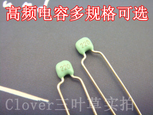 松下原装电容高频电容15P 22P 33P 47P 100P 1000P 2200PF