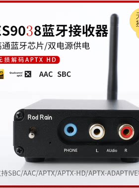 5125蓝牙模块罗德雨蓝牙解码器