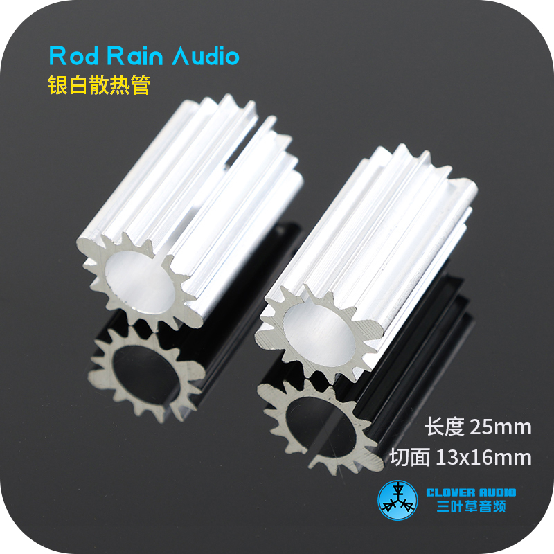 金封太阳花散热片 铝合金运放散热器25*13*16mm