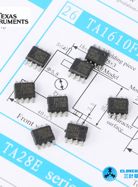 原装进口OPA2134PA贴片双运放胆味发烧级双运放 升级NE5532P