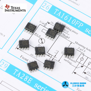 原装进口OPA2134PA贴片双运放胆味发烧级双运放 升级NE5532P