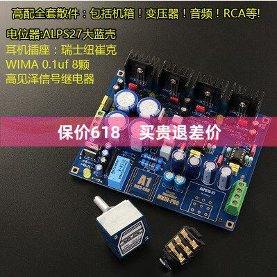 经典沉金参考拜亚动力/耳放套