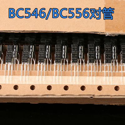仙童原装BC546B BC556B  1对价格音频对管