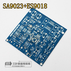 2019款ES9018MK2+SA9023解码板 DAC解码/同轴输出USB DAC外置声卡