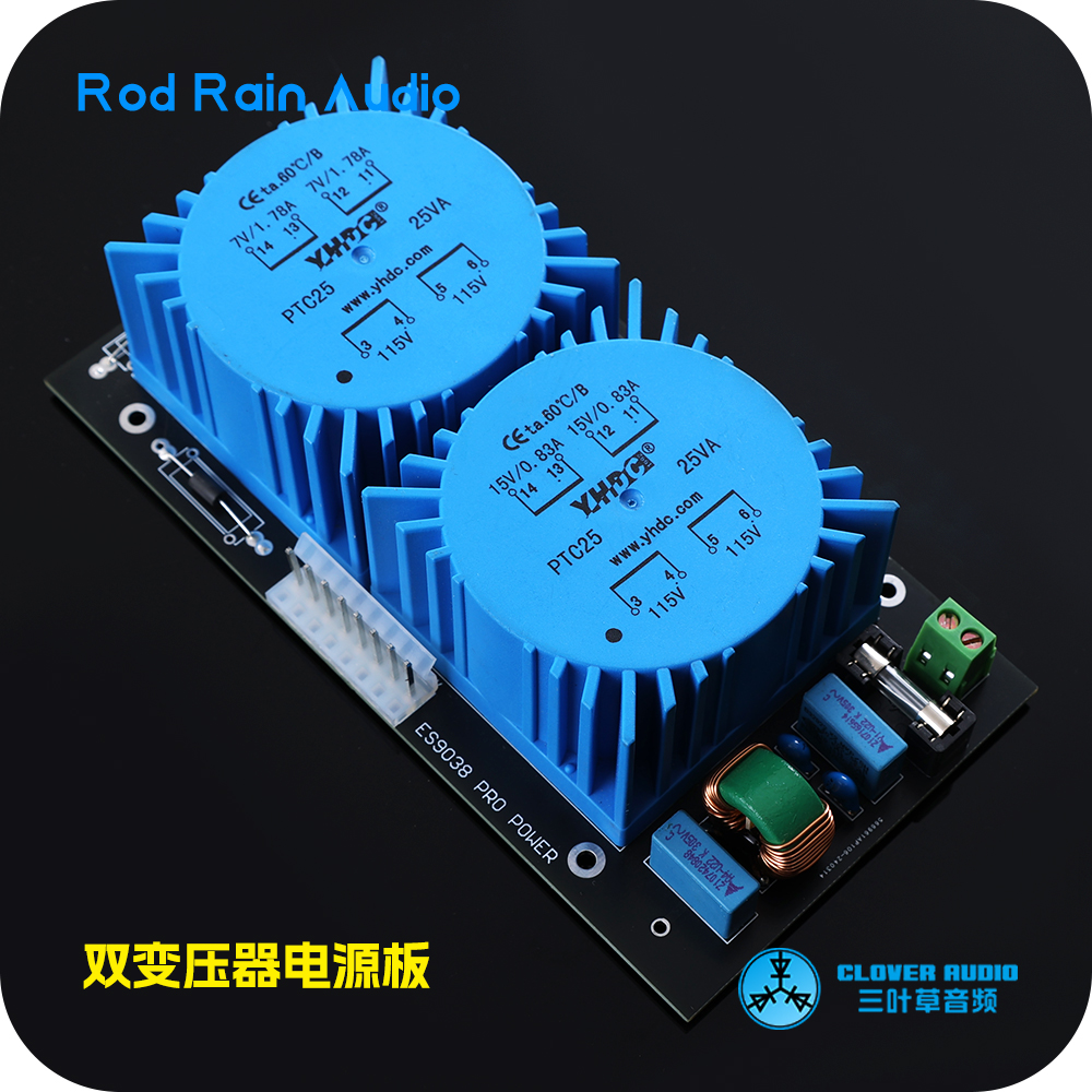 双环牛电源板双组输出变压器