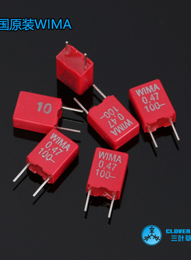 原装正品德国WIMA威马0.47uF63V 100V/474/470NF发烧电容耦合 脚