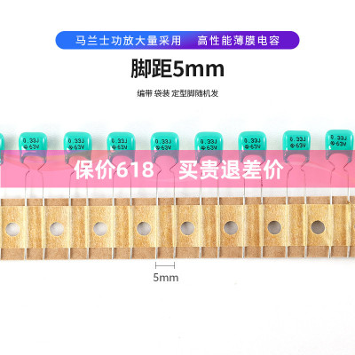 进口高品质薄膜电容多规格