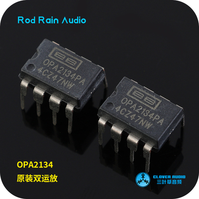 发烧胆味运放TI原装OPA2134