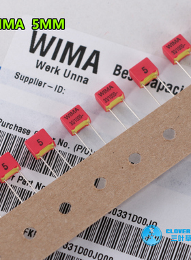 33PF 1000V WIMA电容 威马电容 FKP2电容 DIY升级电容 33P 33皮法