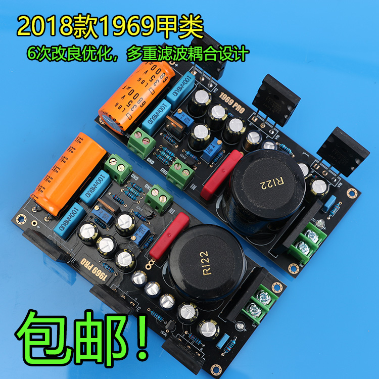 分体带稳压设计小甲东芝5200