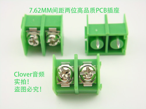 7.62mm中型插头 2位插座 大功率接线座 接线柱 端子
