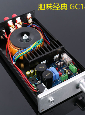 精心制作 LM1875T双声道功放全套散件 镀金电路板 HIFI功放机