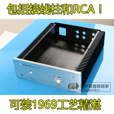 全铝机箱 两侧散热机箱 纯功放铝机箱 1969甲类功放箱子外壳