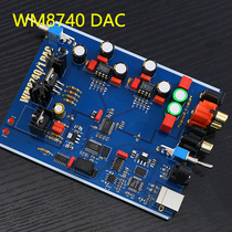 Wm8740 dual operational amplifier DAC audio decoder USB decoding board optical fiber coaxial input digital interface