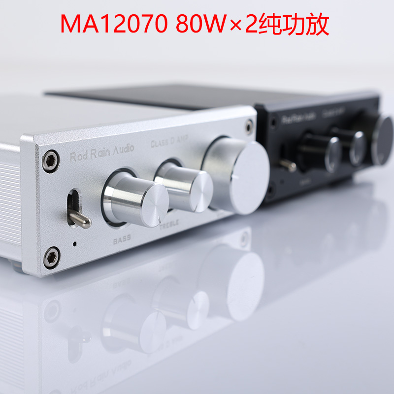 罗德雨发烧级功放板MA12070功放