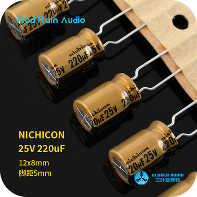 日本尼吉康FW金装音频电容25V 220uF 电解电容
