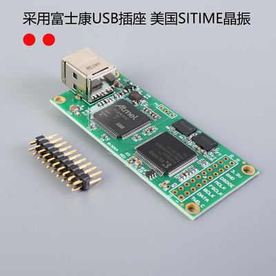 USB界面Amanero意大利卡数字