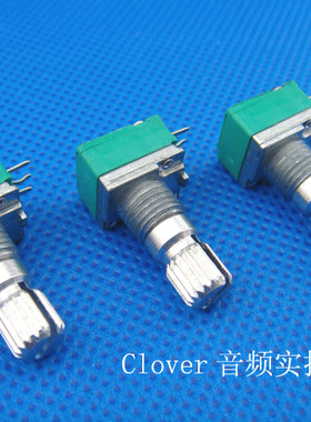 09型单联音量电位器50K 台湾产密封小型电位器LM1036配套