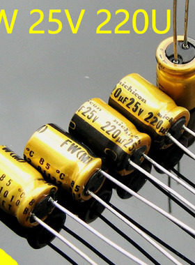 220uf/25V nichicon(尼吉康)FW音响电解电容 体积8×11.5mm