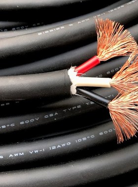 2.5平方×3芯  OFC无氧铜发烧进口电源线发烧级 纯铜