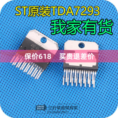 行货原装进口100w功放发烧音频