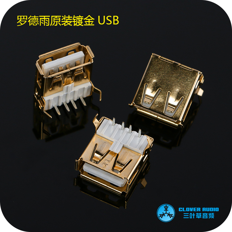 发烧定制罗德雨加厚镀金usb插口
