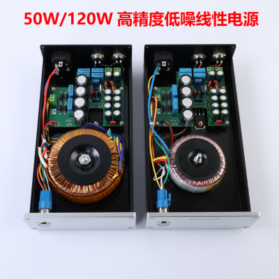 输出5v-24v硬盘盒nas路由器电源