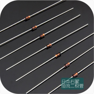 1.5 2.0 5.6 日本Semitec恒流二极管 4.5 1.0 3.5 全新原装 2.7